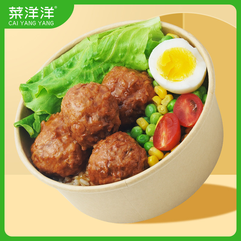 菜洋洋【红烧狮子头】200g外卖料理包快餐盖饭速食简餐成品菜肴包