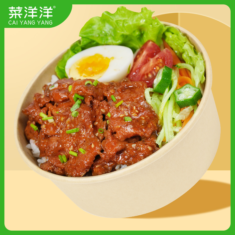 菜洋洋【巴西烤肉1号】180g盖浇饭料理包速食成品商用快餐预制菜