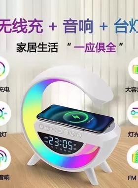 跨境爆款3401mini蓝牙音箱多2301功能无线充电家用闹钟氛围灯G63