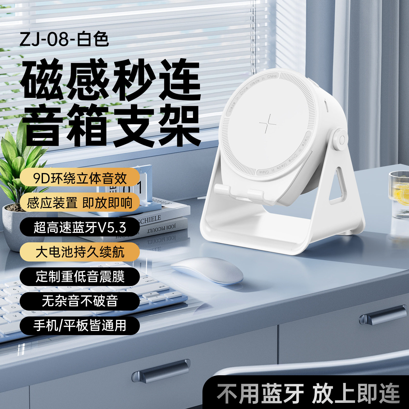 2025新款彩灯感应蓝牙音响桌面手机平板支架低音炮迷你无线小音箱