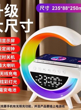 爆款蓝牙音箱BT3401 大G无线蓝牙充电家用闹钟氛围灯公司礼品