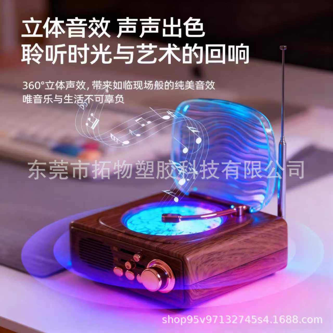 创意便携木纹复古FM收音机蓝牙音箱怀旧迷你音响氛围投影灯礼品物