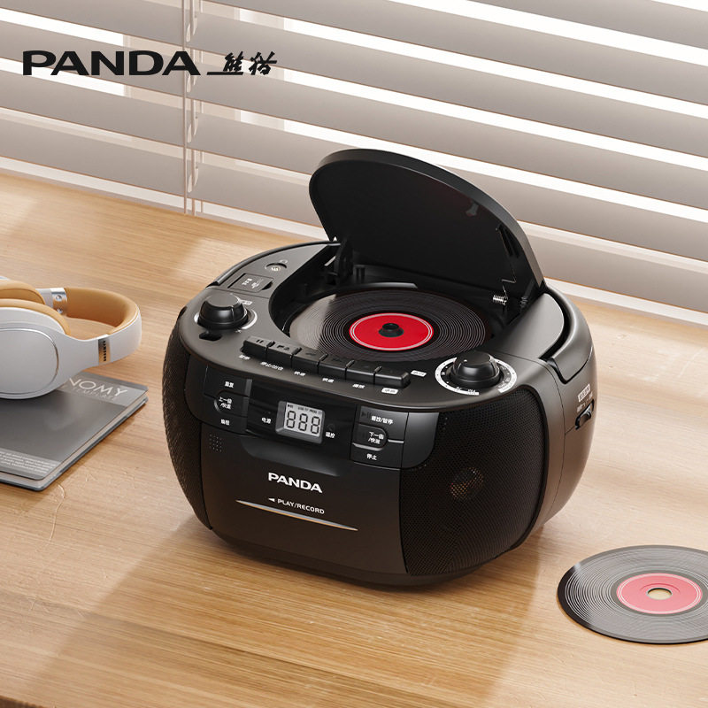 熊猫CD-107cd磁带一体机录音机收录机老式怀旧复古家用卡带播放机