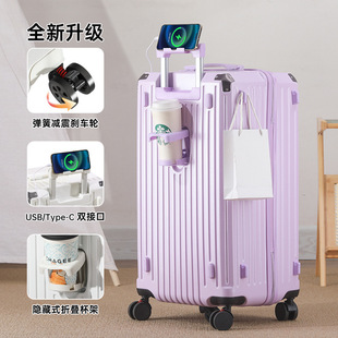 行李箱三七分五轮大容量学生26寸结实耐用加厚28寸密码旅行