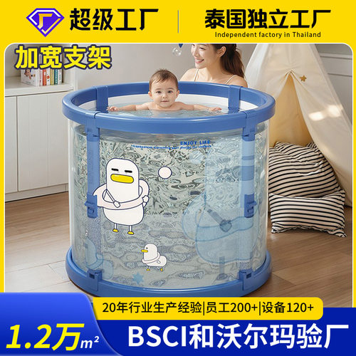 泡澡桶儿童婴儿游泳桶家用折叠便携式新款洗澡桶一秒速开浴桶批发