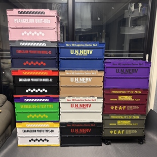 日式 大号潮牌塑料折叠手办整理箱50L车载工业风玩具收纳储物箱盒