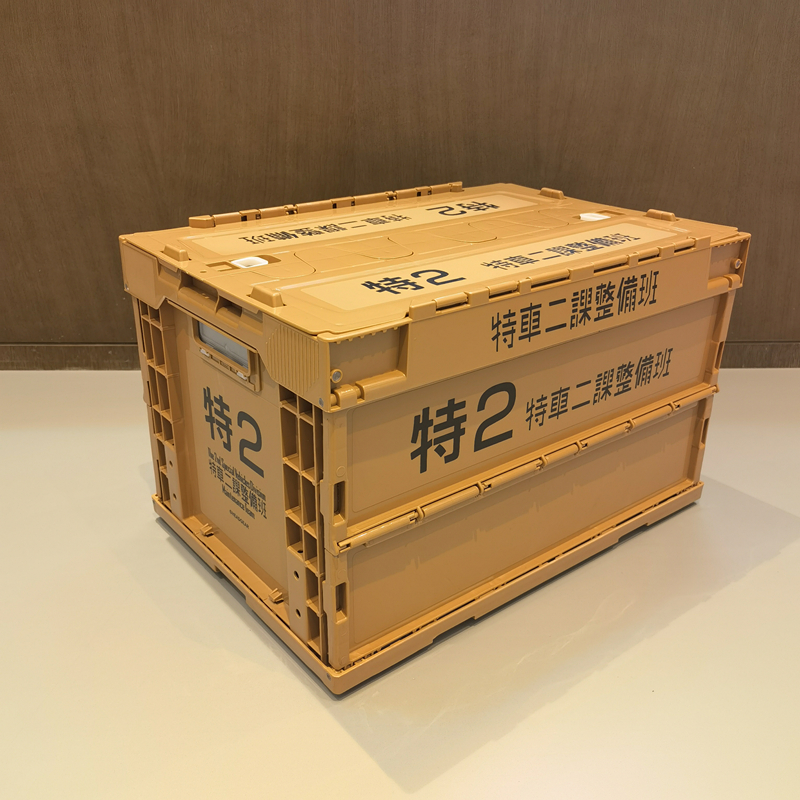 特2潮牌折叠收纳箱大号 日式车载后备储物箱带盖户外露营整理箱