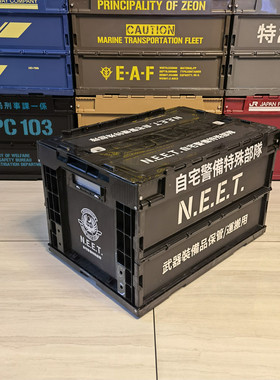 潮流军事风NEET黑色 兰德酷路泽折叠箱 陆巡储物箱越野车载收纳箱