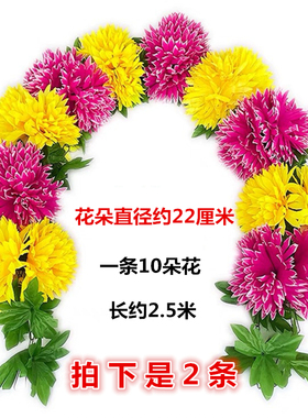 清明节大号挂花大朵拉花仿真假花烧的黄纸菊花寒衣节用品绢花