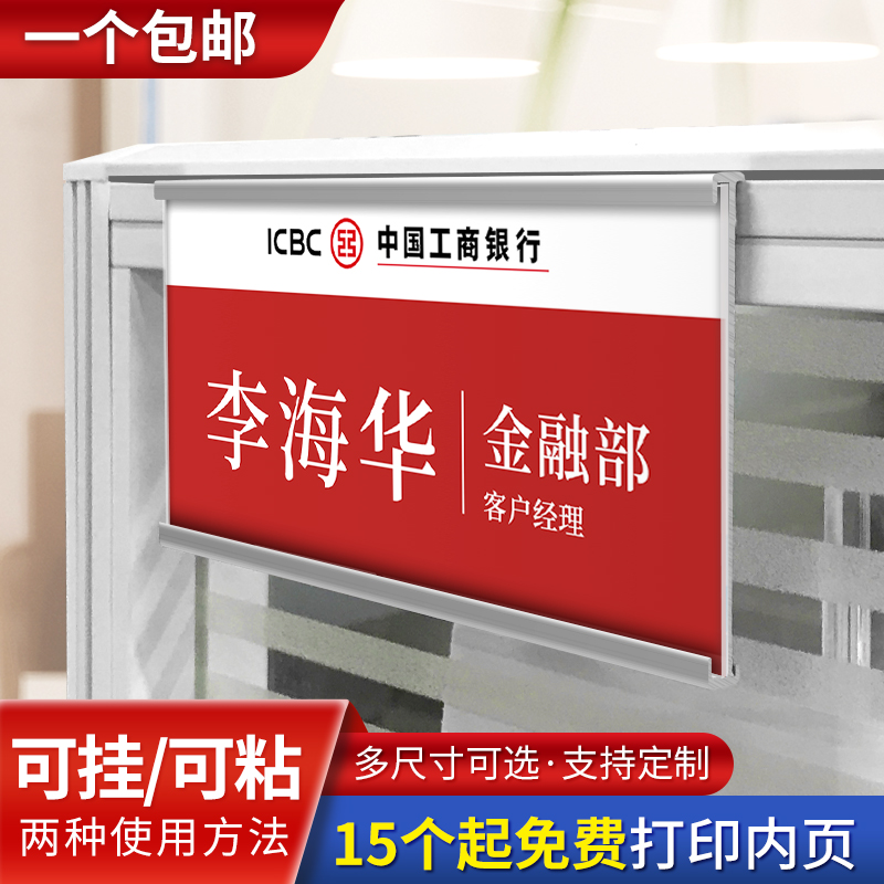 筠优铝合金可定制工位牌免费开票