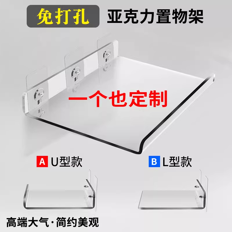 展示盲盒墙上室外置物架监控支架