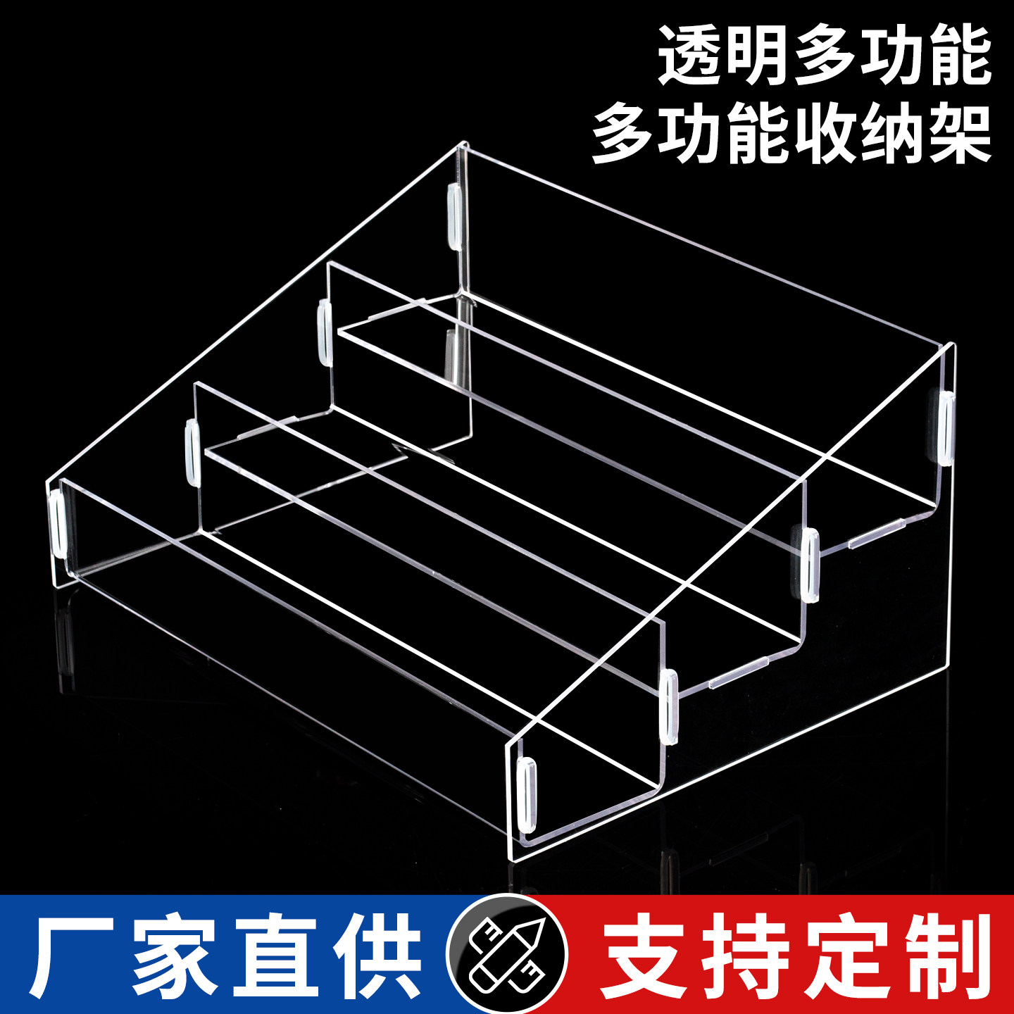 多功能展示架一个定制破损补发图片