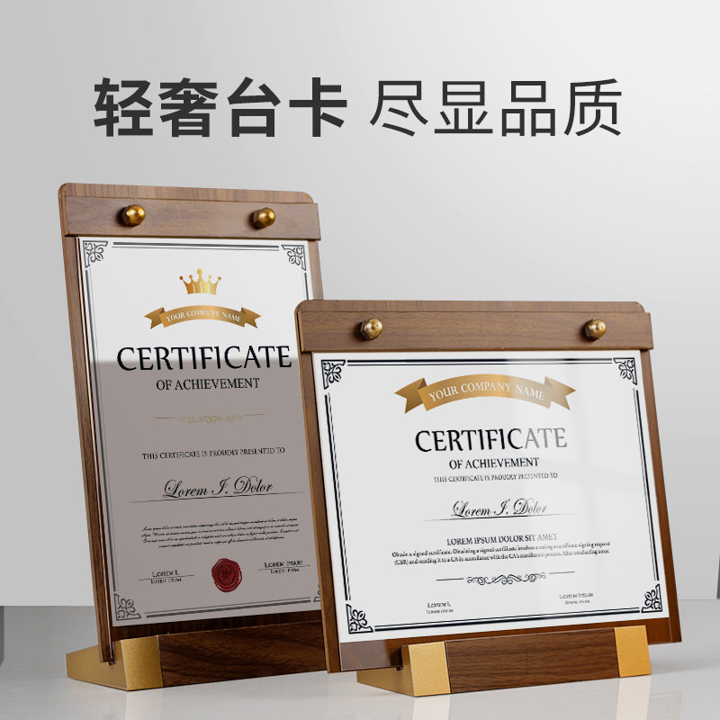 高档木质台签菜单表展示牌台卡图片