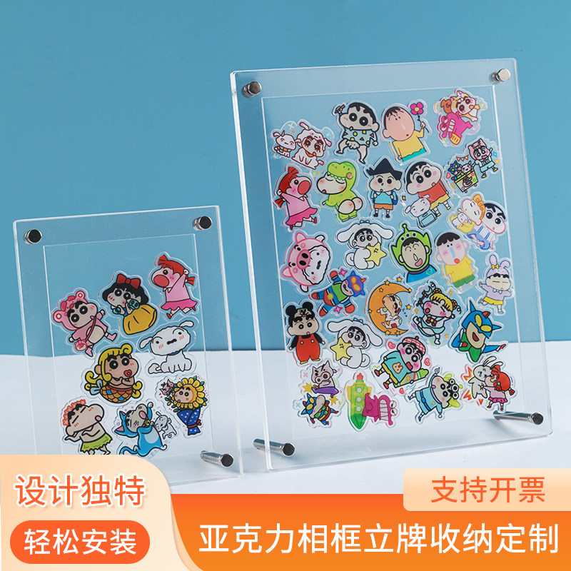 摇摇乐拼豆相框展示框立牌收纳透明亚克力片卡砖拼图夹层摆台定制 - 实物图