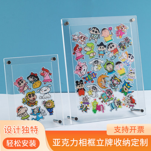 可放拼豆亚克力展示相框
