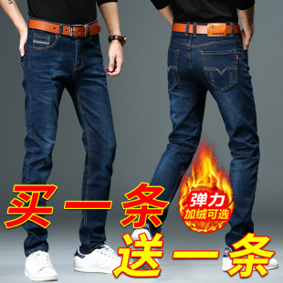 潮牌宽松直筒休闲长裤 冬季 加绒加厚保暖2023秋冬款 男士 子男 牛仔裤