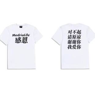Mria uhahantime联名感恩印花运动速e干健身T恤男MDRIA03篮
