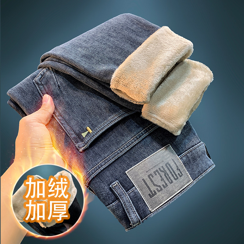 冬季加绒加厚牛仔裤男士潮流微宽松直筒裤修身百搭厚款休闲窄脚裤
