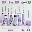 Haa葡萄茉莉润唇膏保湿 滋润补水防干裂唇油膜修护淡唇纹唇部精华