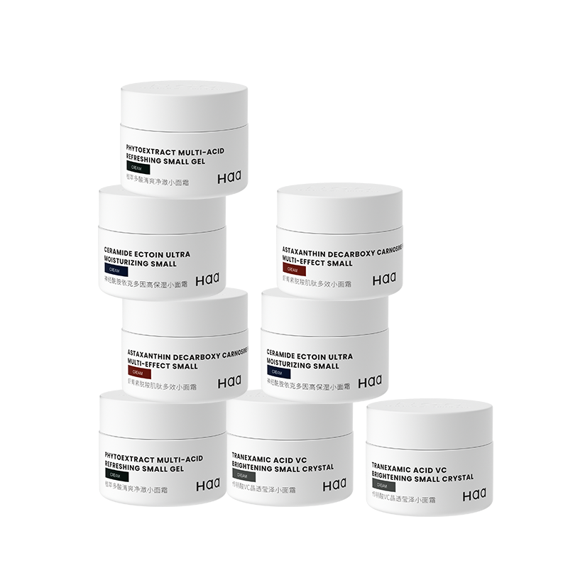 haa神经酰胺b5虾青素面霜保湿修护抗皱舒缓面霜滋润改善肤色暗沉