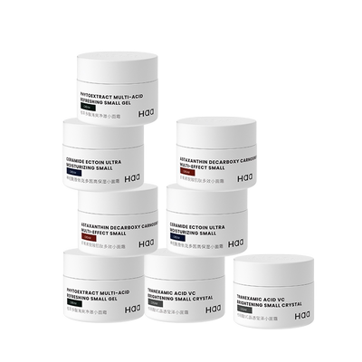 haa虾青素玻色因小面霜紧致抗皱