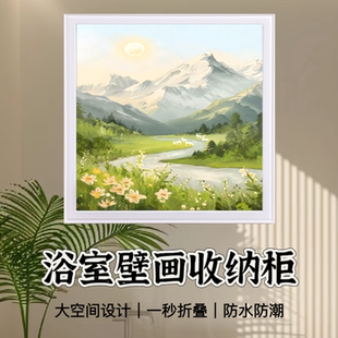 浴室壁画收纳箱卫生间放衣服神器免打孔安装防水壁挂式折叠置物架