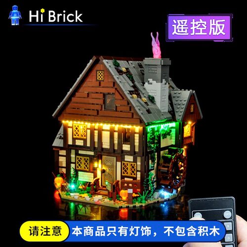 灯饰适用21341女巫也疯狂灯光
