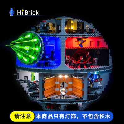 hibrick灯饰积木乐高