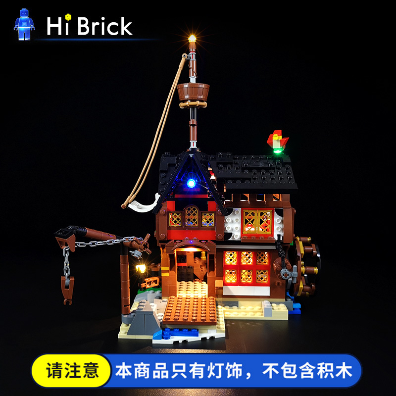 hibrick灯饰创意百变三合一乐高