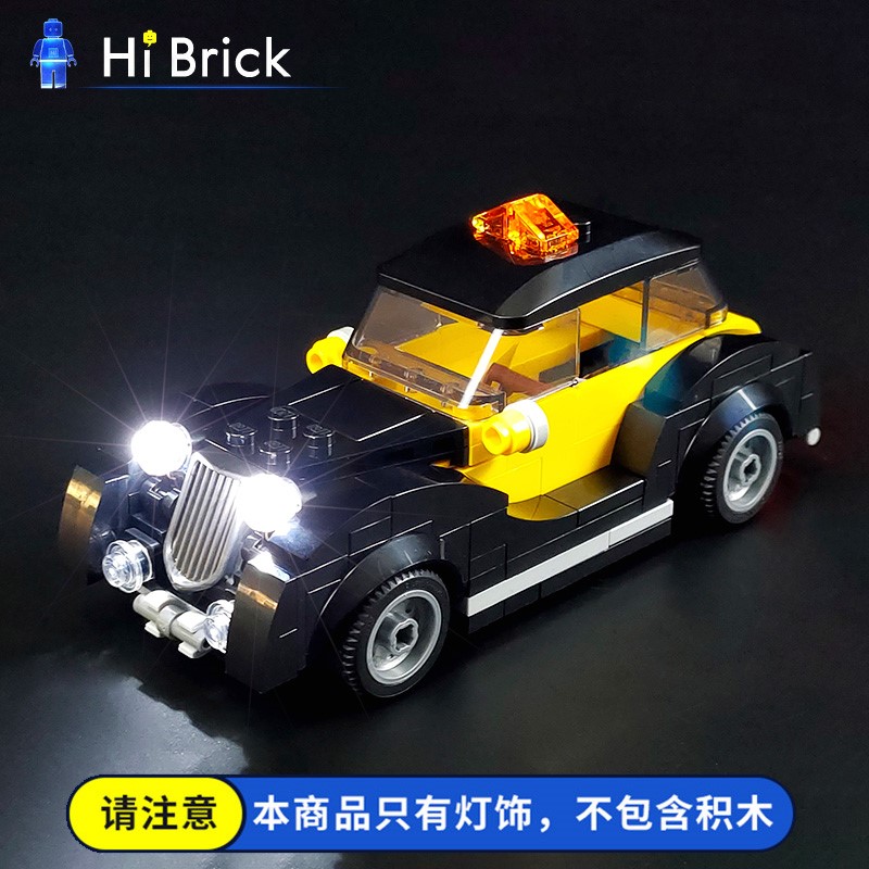 hibrick积木灯饰适用乐高40532