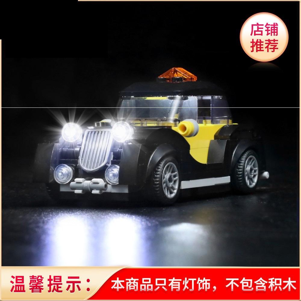 灯饰适用乐高40532老式积木