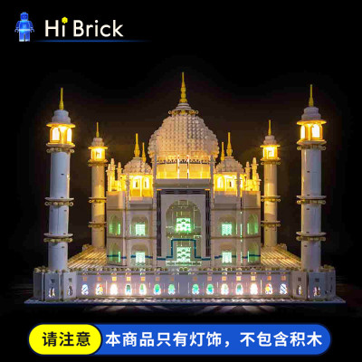 hibrick灯饰积木街景乐高