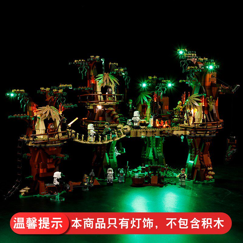 灯饰 适用乐高10236星球大战系列伊渥克小熊村积木配件led灯光组