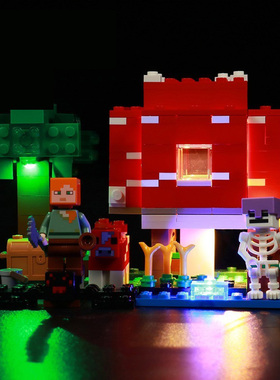 灯饰 适用LEGO乐高我的世界21179蘑菇屋积木LED灯光组灯带跨境