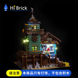HiBrick灯饰 海边渔夫小屋 适用LEGO乐高21310积木 LED灯光灯具