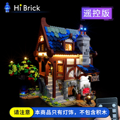 hibrick灯饰中世纪铁匠铺乐高