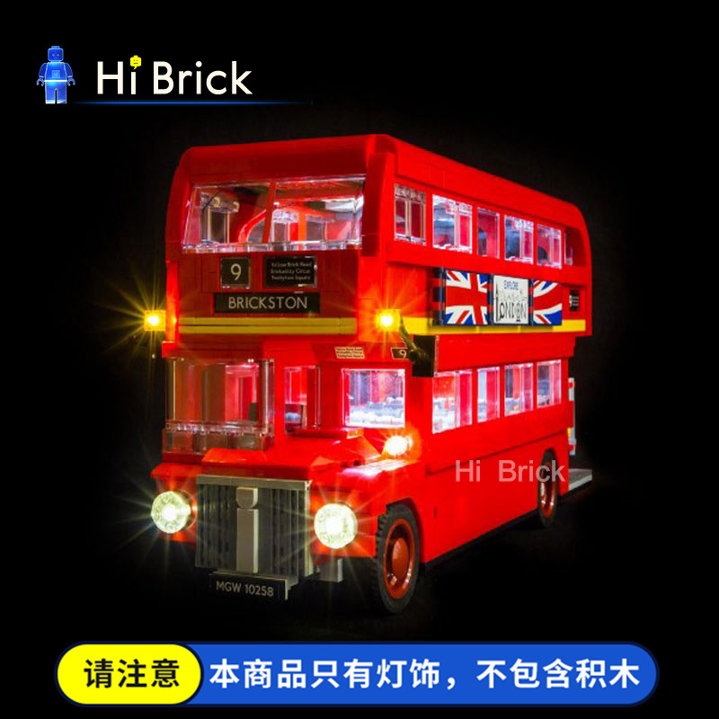 hibrick灯饰伦敦巴士百变乐高