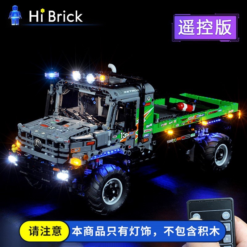 灯饰乐高hibrick驰越野卡车模型