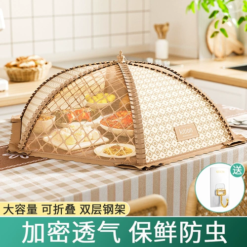 Овощное покрытие можно сложить и покрыто домашним анти -светским покрытием, метровым часом, крышкой для еды, пылеустремленным покрытием, оставшимся овощным покрой