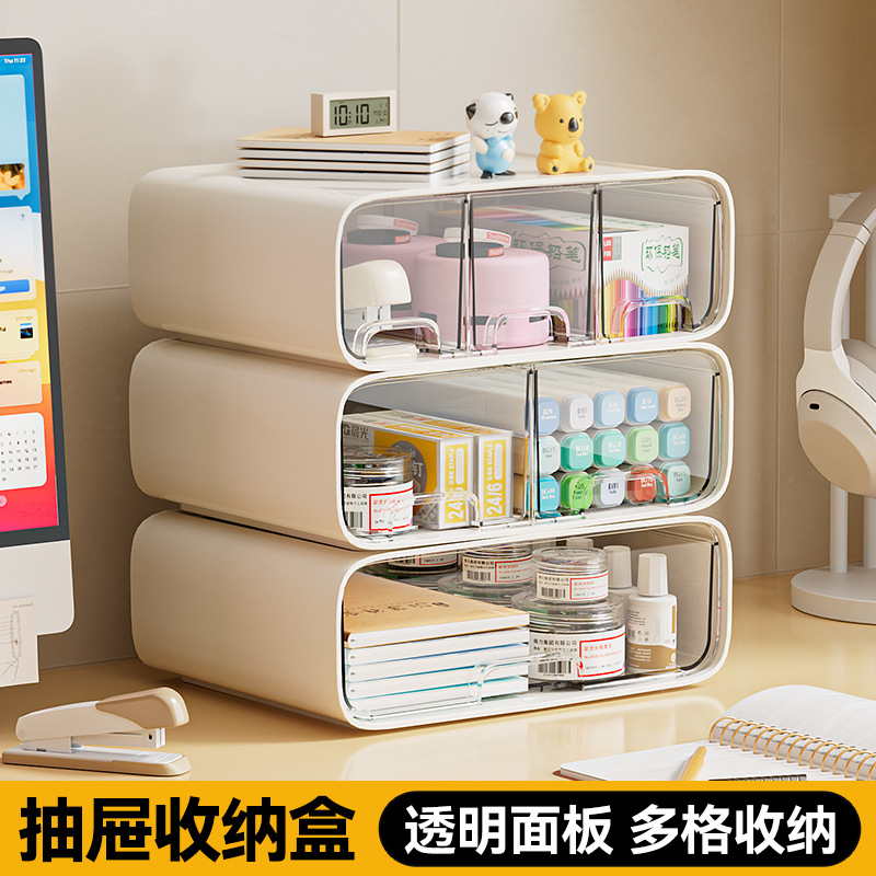 桌面抽屉分格透明置物盒