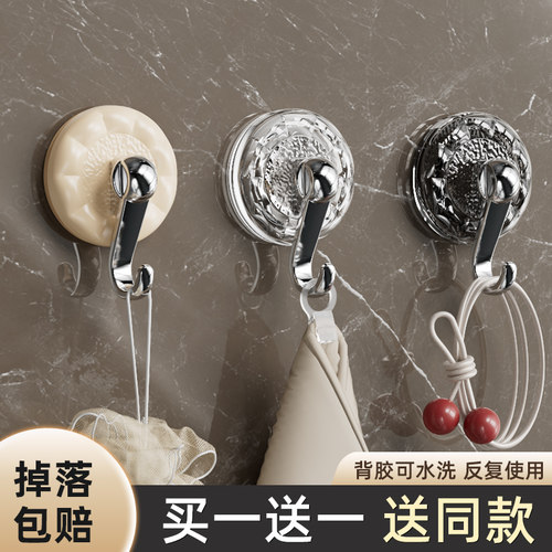 真空吸盘挂钩免打孔强力承重无痕