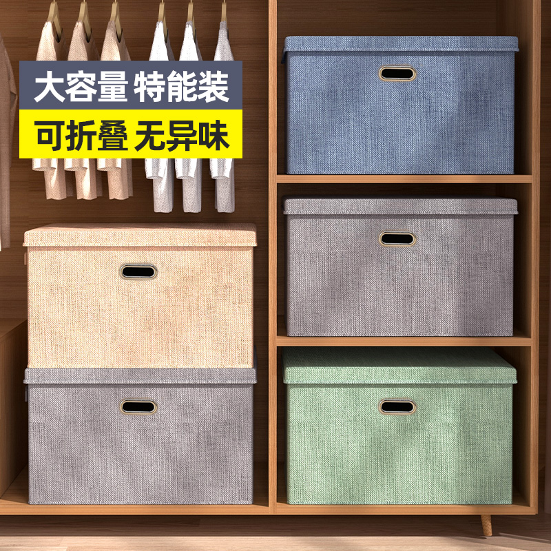 大号布艺玩具折叠整理收纳盒袋