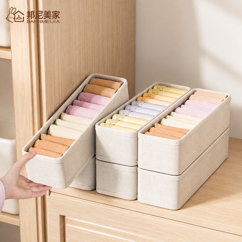 天山棉麻袜子盒抽屉式可折叠