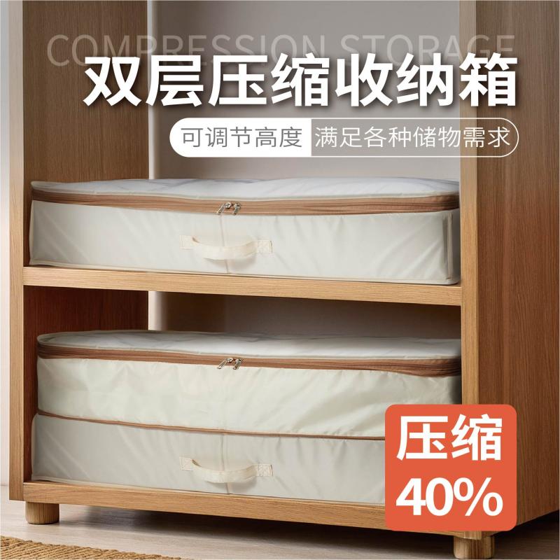 衣服收纳箱可压缩被子羽绒服家用换季衣物整理箱衣柜收纳储物神器