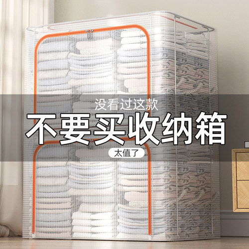 收纳箱装衣物袋折叠整理宿舍