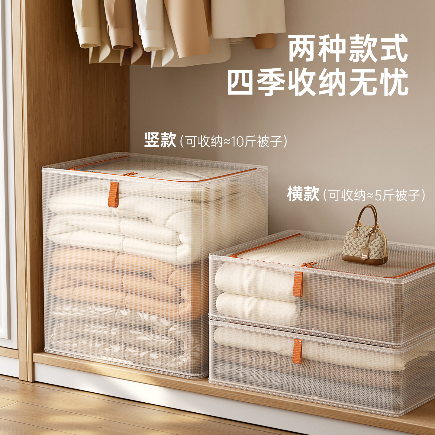 被子收纳袋换季衣服棉被整理袋子