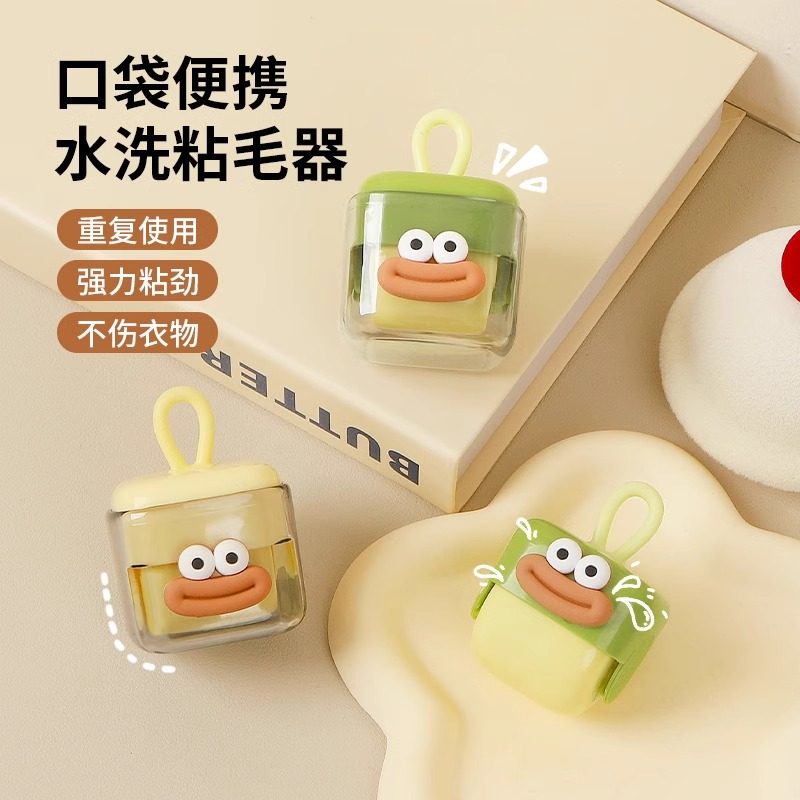 便携可水洗粘毛器滚筒强力神器新款多功能迷你家用头发衣服去毛刷,收纳整理,衣物除尘滚/粘毛滚,淘宝优惠券,粉丝福利购,淘宝优惠卷