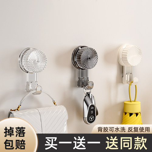 浴室旋转吸盘挂钩免打孔强力承重