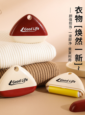 粘毛器滚筒可水洗家用便携强力衣物去毛黏毛器宠物灰尘清理除毛器