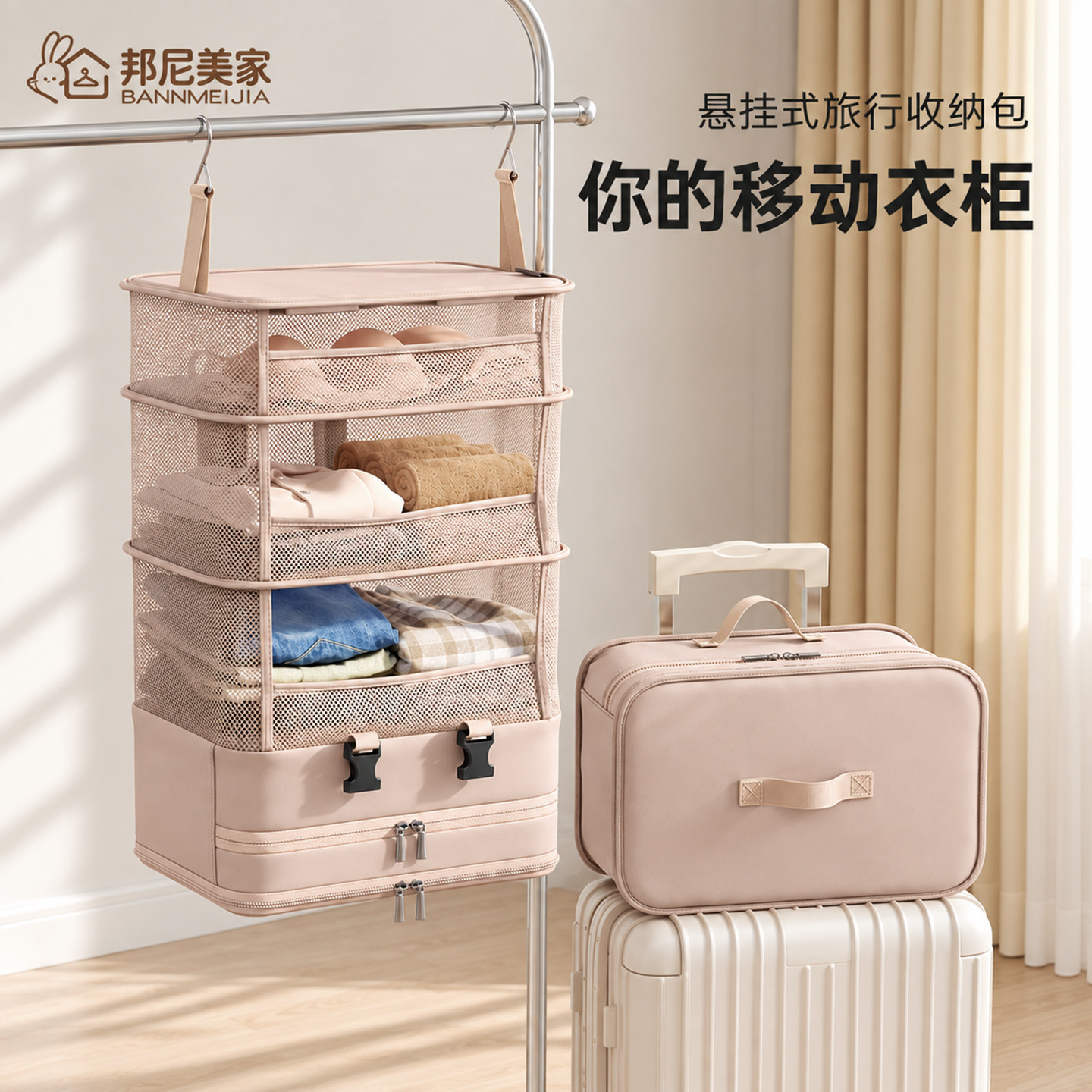 日系衣服旅行箱收纳袋多层挂袋图片